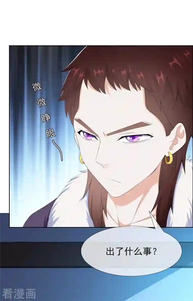 哥才不是大反派第50话 救了不该救的人