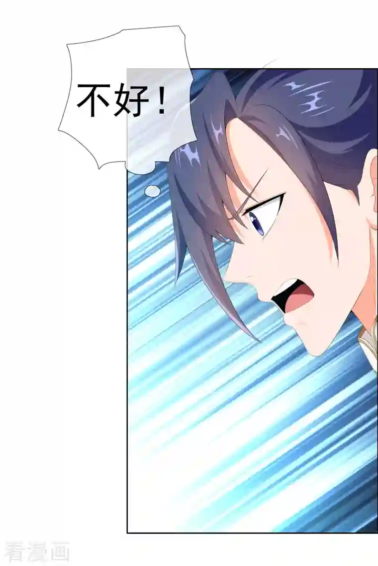 哥才不是大反派第50话 救了不该救的人