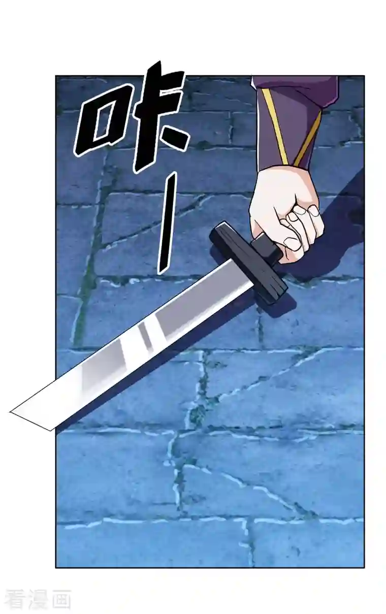 哥才不是大反派第50话 救了不该救的人