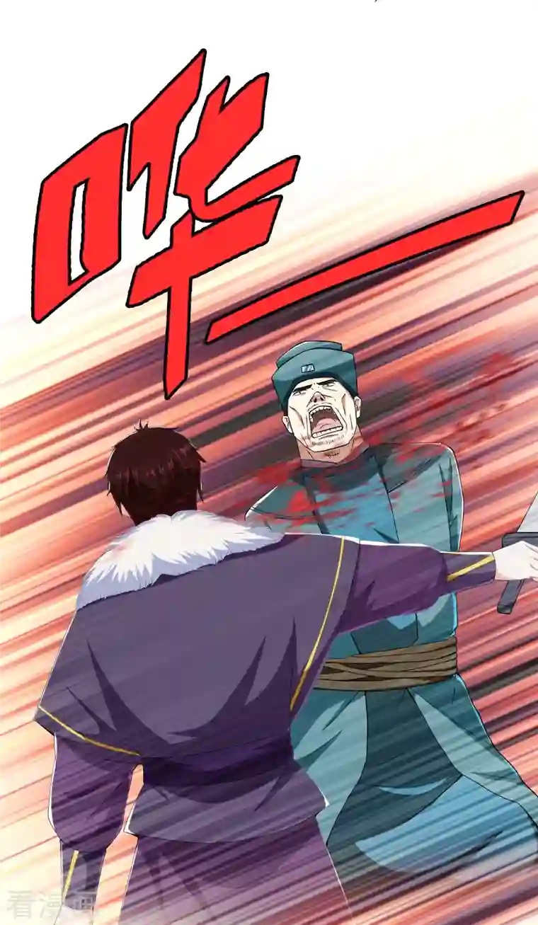 哥才不是大反派第50话 救了不该救的人