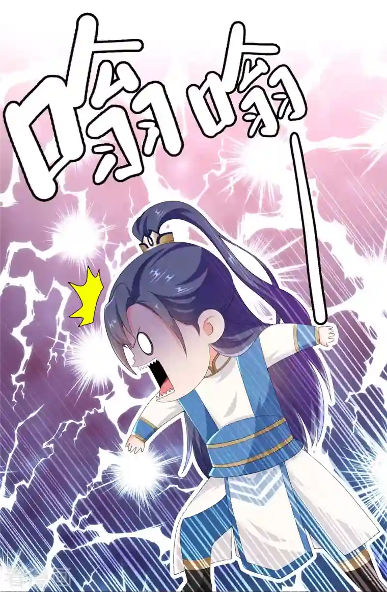 哥才不是大反派第50话 救了不该救的人