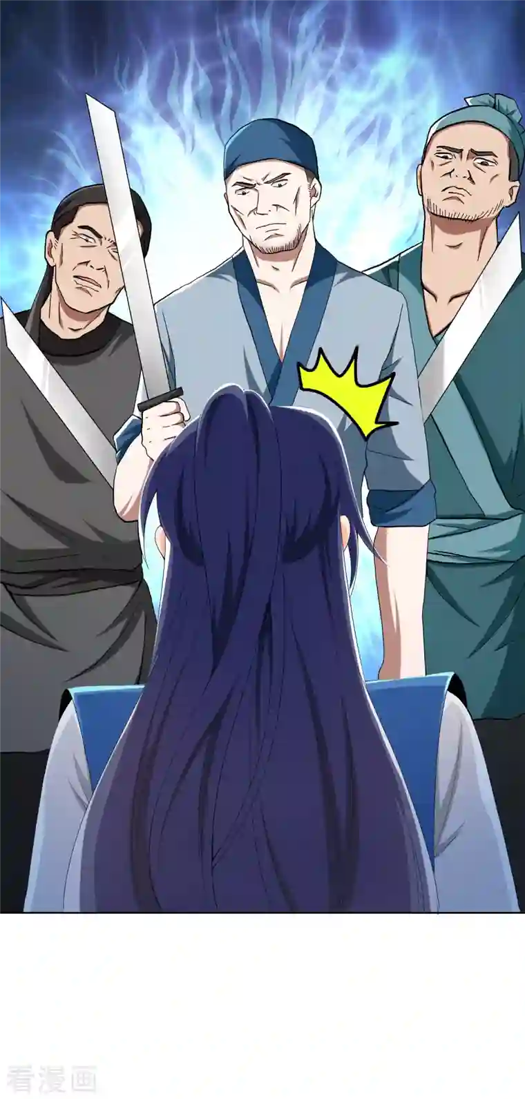 哥才不是大反派第50话 救了不该救的人