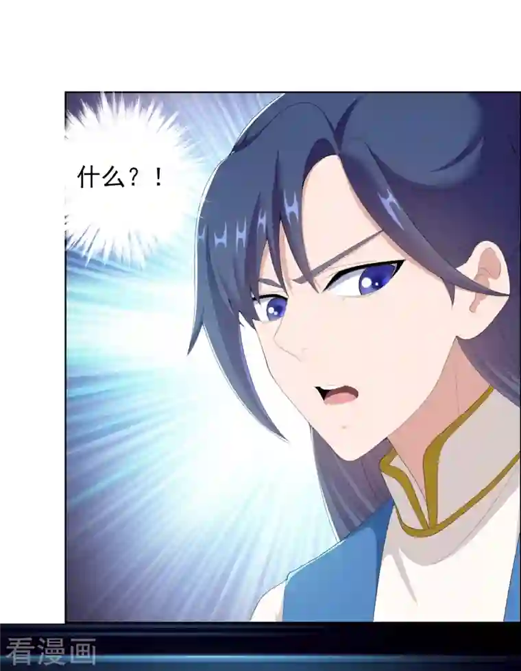 哥才不是大反派第51话 奇怪绰号