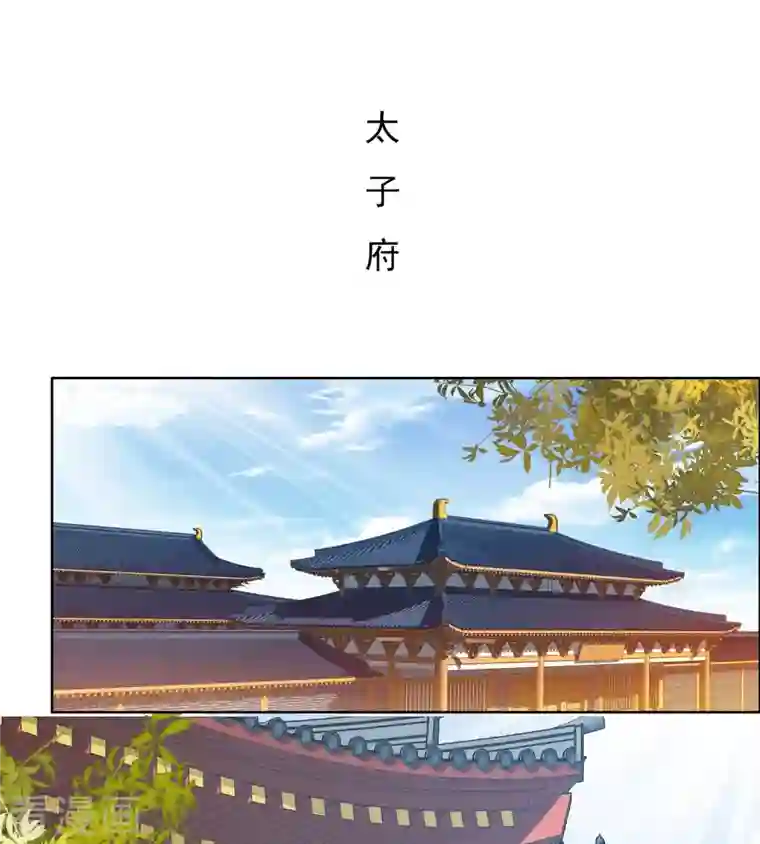 哥才不是大反派第51话 奇怪绰号