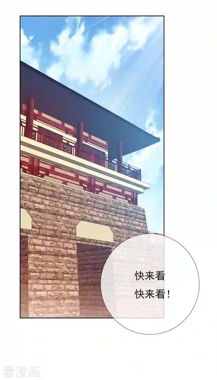 哥才不是大反派第51话 奇怪绰号