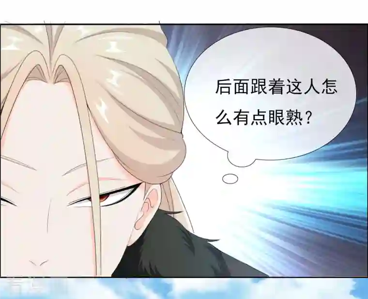 哥才不是大反派第51话 奇怪绰号