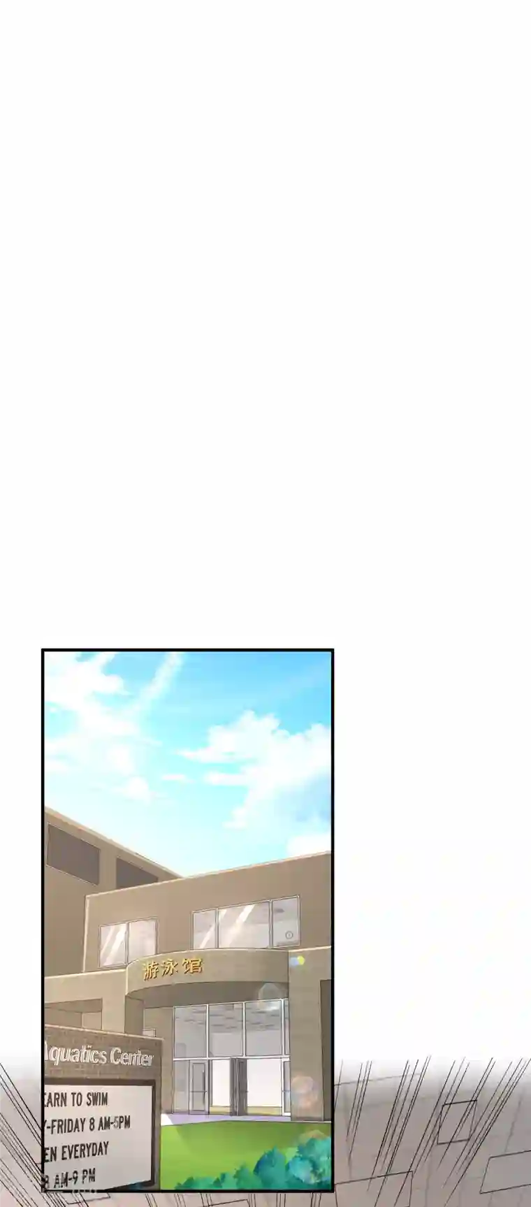 超能不良学霸第19话 什么是世界冠军啊