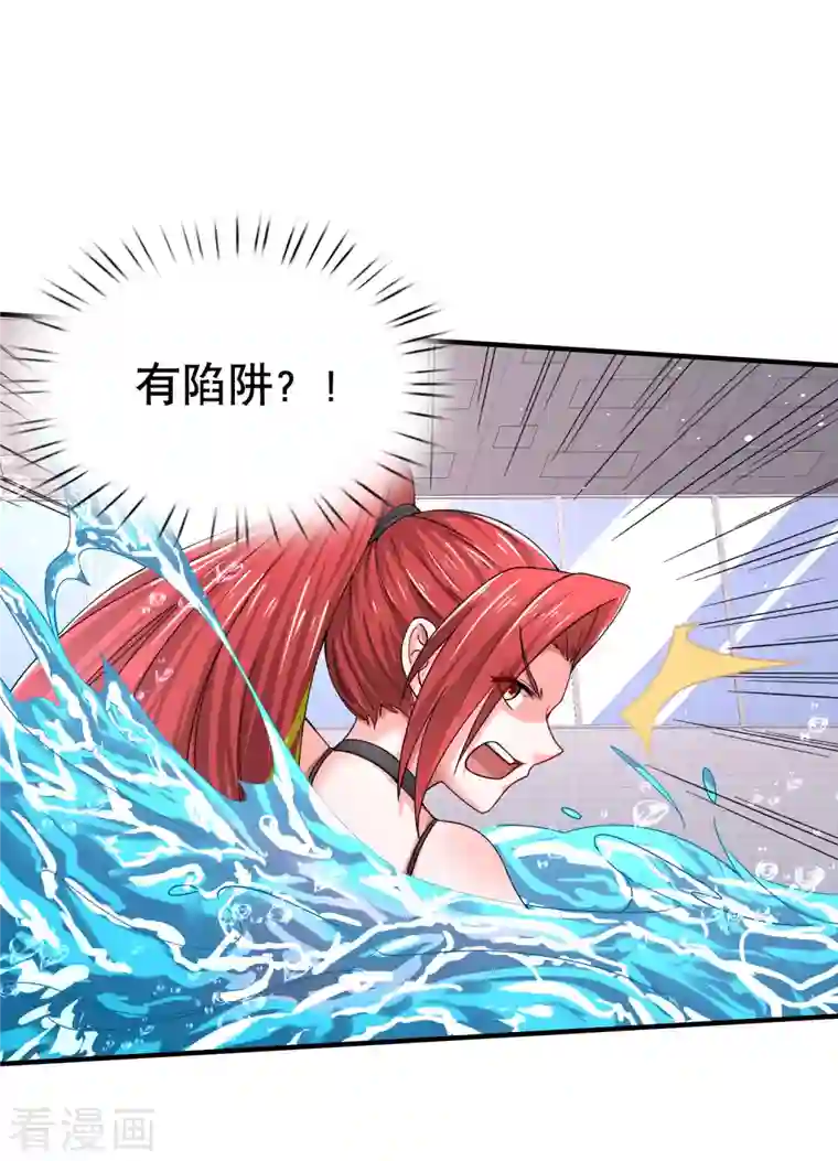 超能不良学霸第19话 什么是世界冠军啊