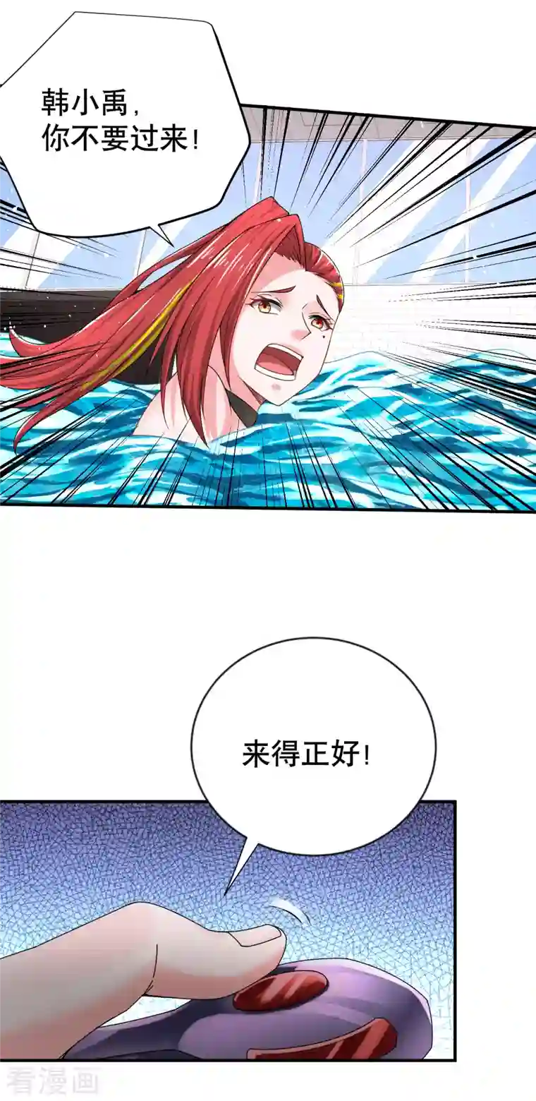 超能不良学霸第19话 什么是世界冠军啊