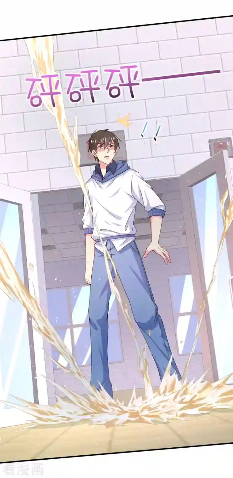 超能不良学霸第19话 什么是世界冠军啊