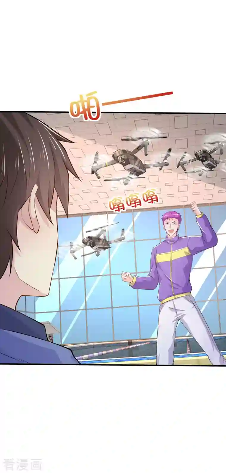 超能不良学霸第19话 什么是世界冠军啊