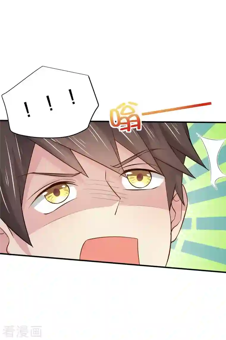 超能不良学霸第19话 什么是世界冠军啊