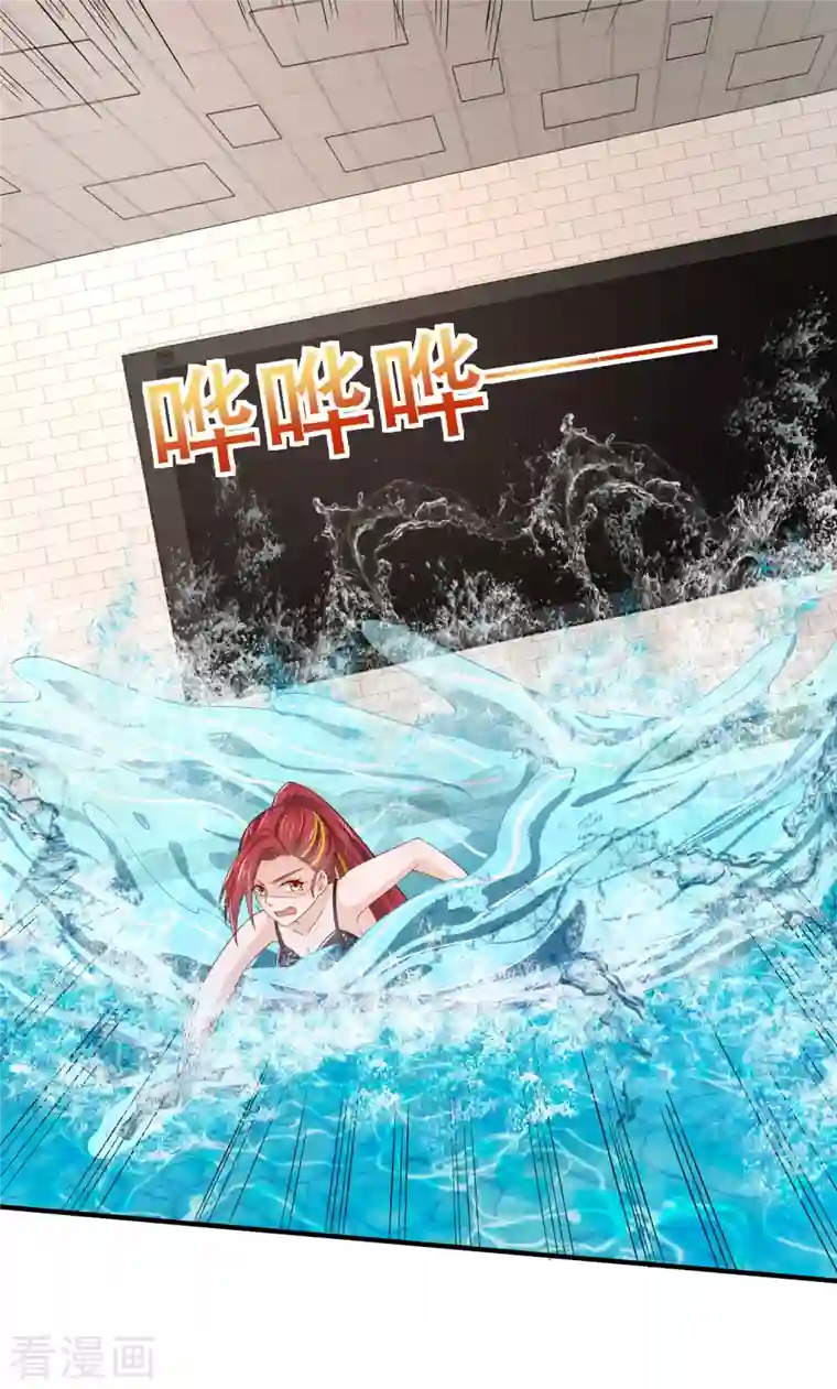 超能不良学霸第19话 什么是世界冠军啊