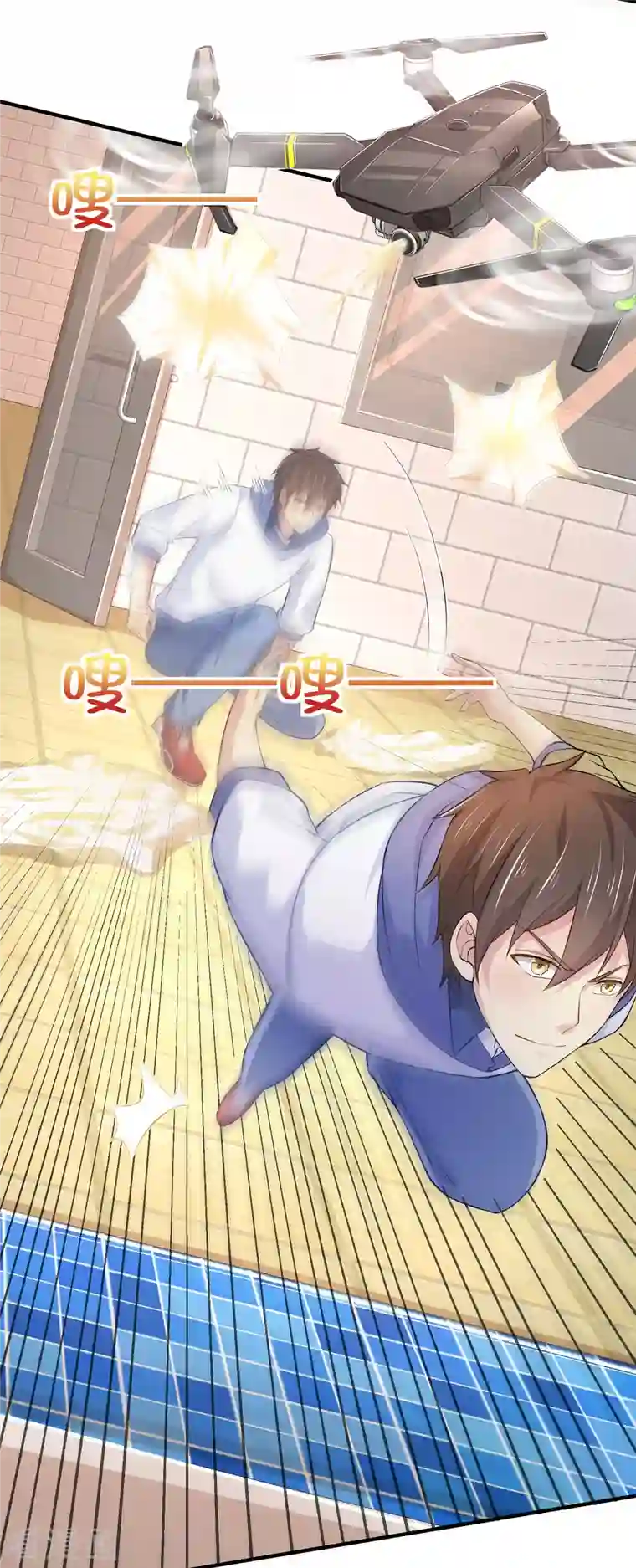 超能不良学霸第19话 什么是世界冠军啊