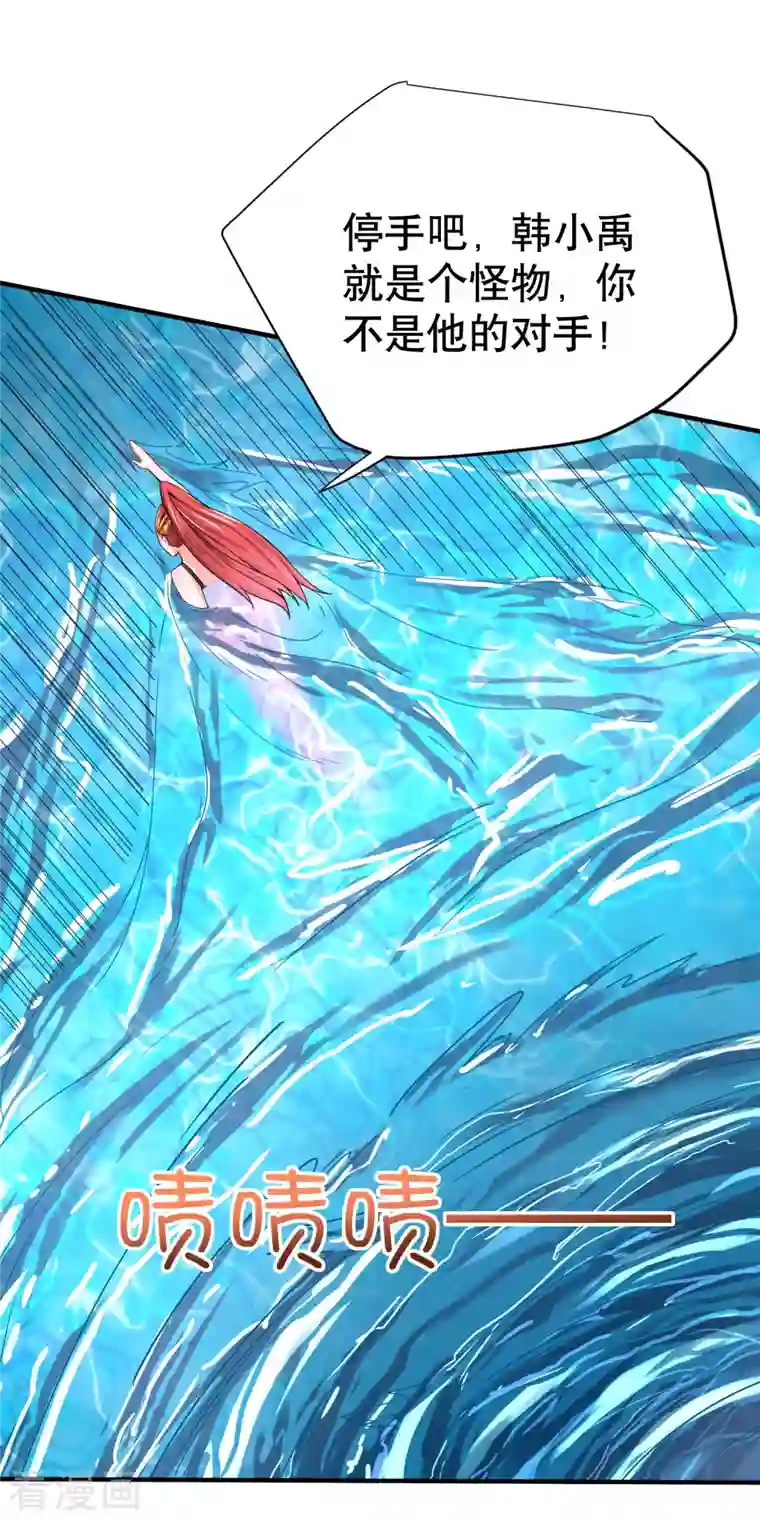 超能不良学霸第19话 什么是世界冠军啊