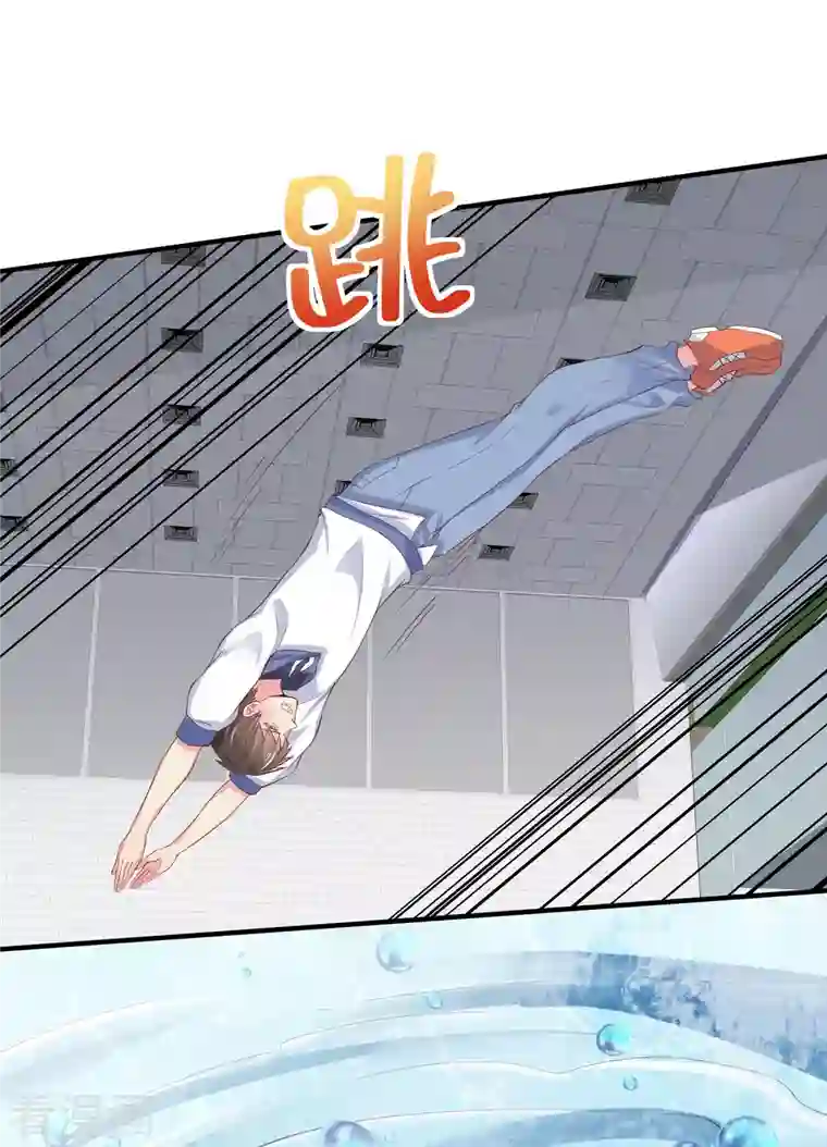 超能不良学霸第20话 水中飞鱼正是在下