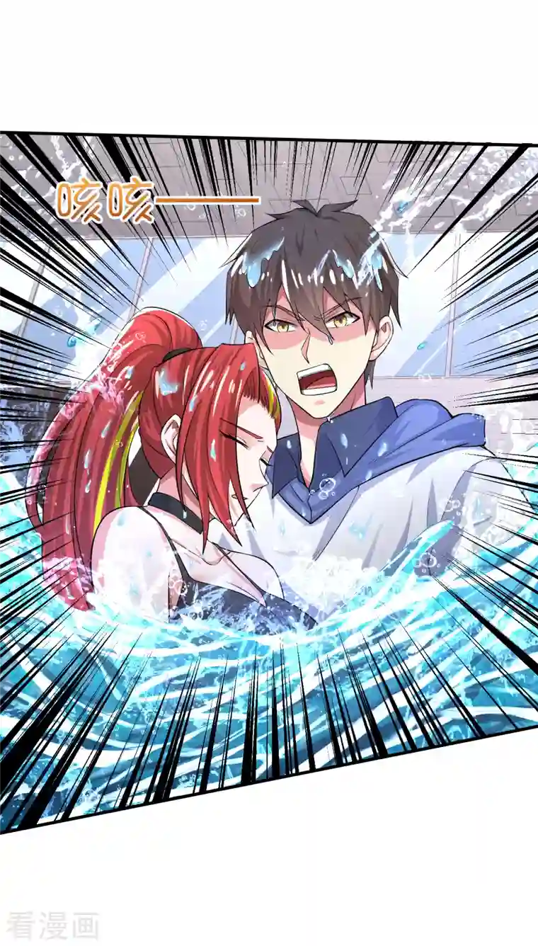 超能不良学霸第20话 水中飞鱼正是在下