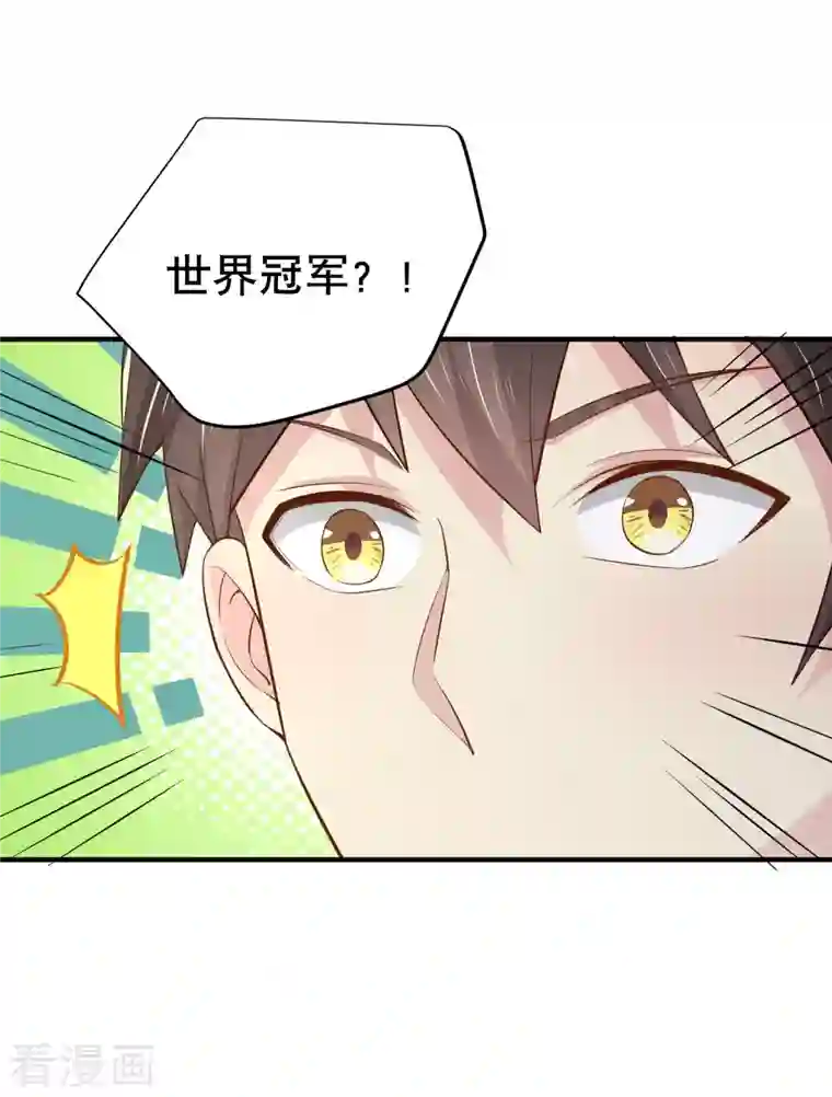 超能不良学霸第20话 水中飞鱼正是在下