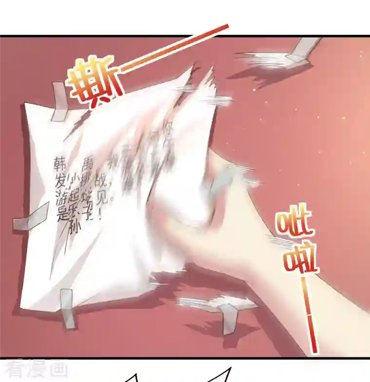 超能不良学霸第21话 猛汉一次把你打服