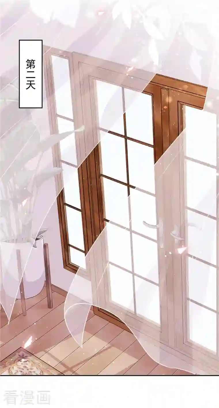 恋人会超能力怎么办？！第58话 共处一晚