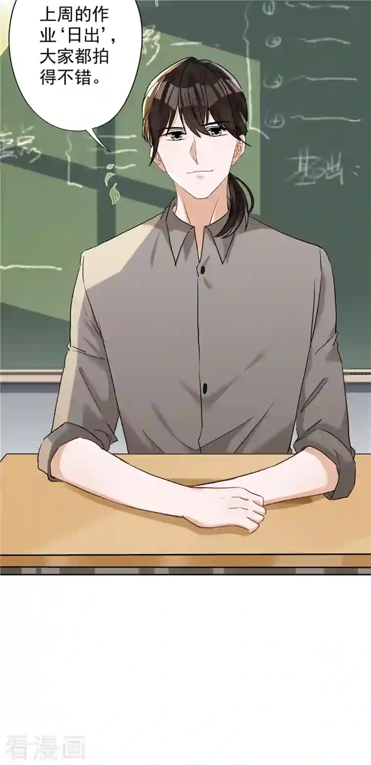 恋人会超能力怎么办？！第58话 共处一晚