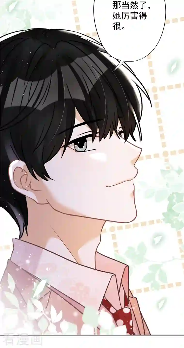 恋人会超能力怎么办？！第58话 共处一晚