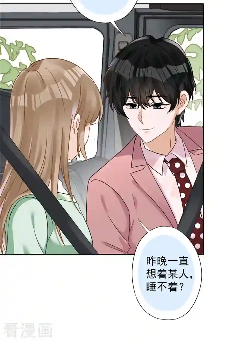 恋人会超能力怎么办？！第58话 共处一晚