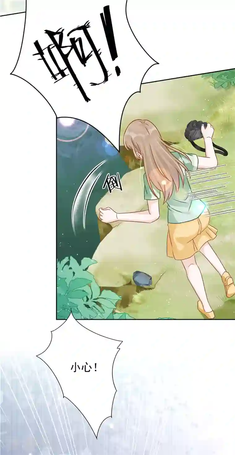 恋人会超能力怎么办？！第59话 你要对我负责