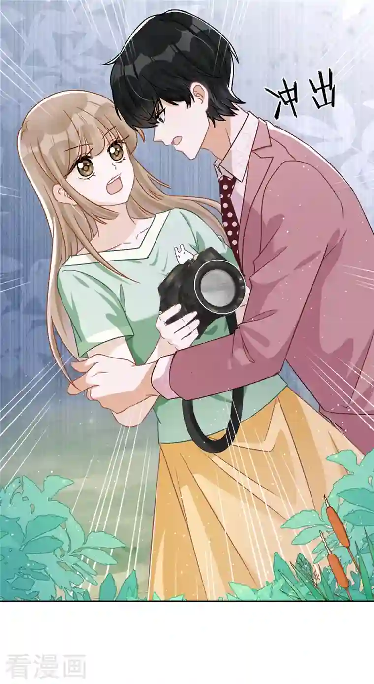 恋人会超能力怎么办？！第59话 你要对我负责