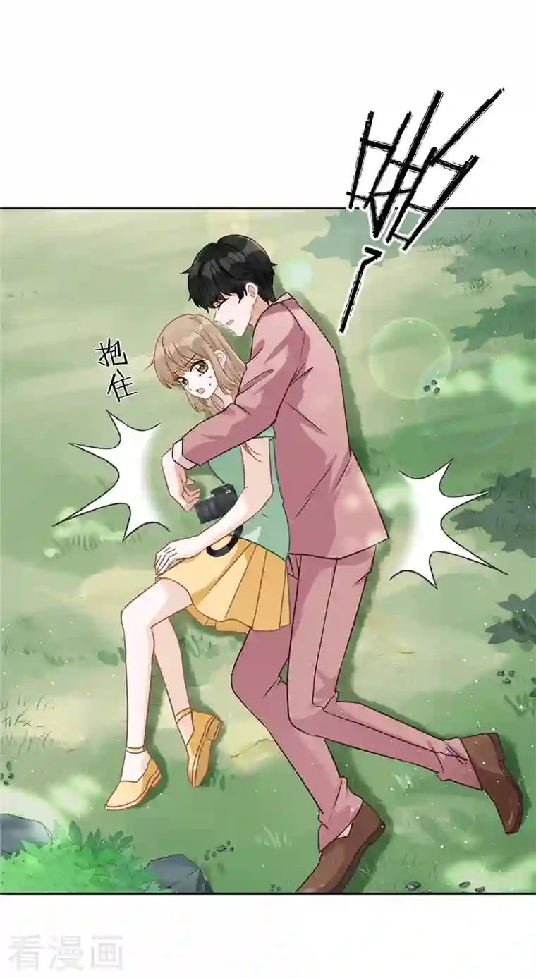 恋人会超能力怎么办？！第59话 你要对我负责