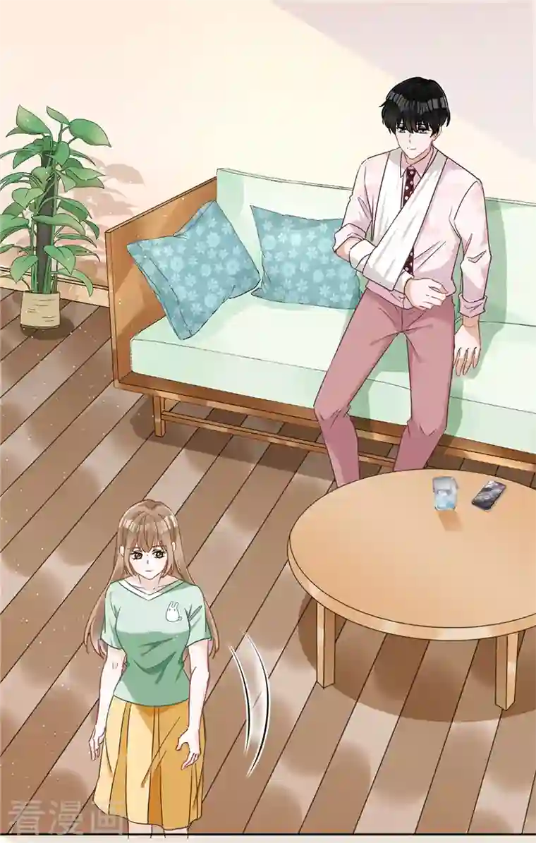 恋人会超能力怎么办？！第60话 你收留我吧