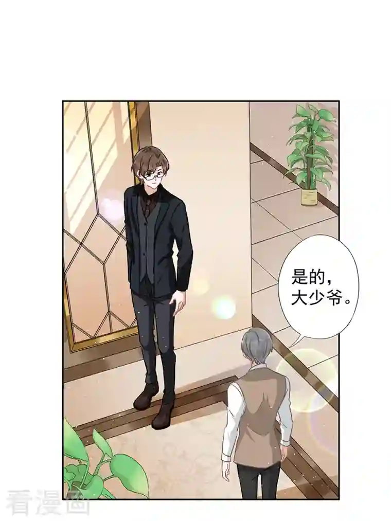 恋人会超能力怎么办？！第61话 住进她的家里