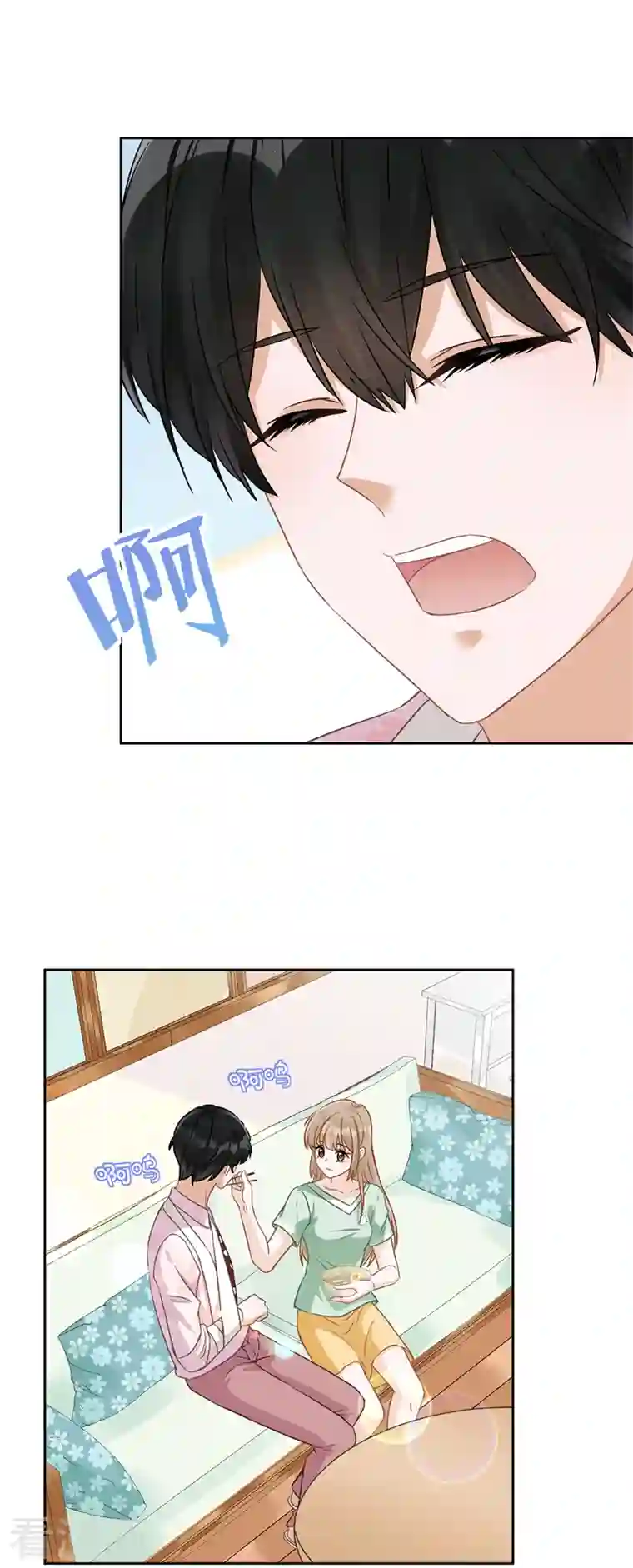 恋人会超能力怎么办？！第61话 住进她的家里