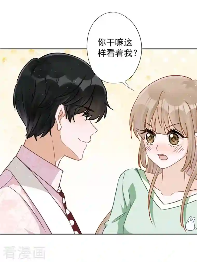 恋人会超能力怎么办？！第61话 住进她的家里