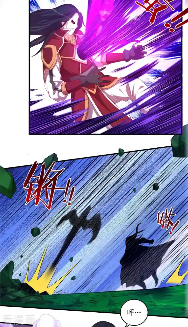 开天录第43话 卷土重来