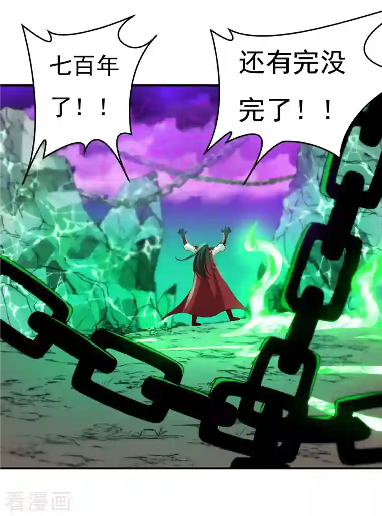 开天录第43话 卷土重来