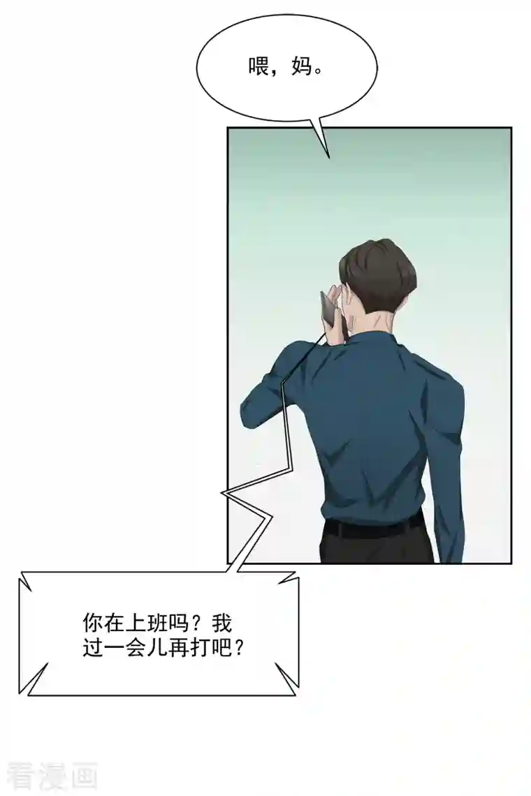 影子侦探第41话 朴警官送汤姆回家