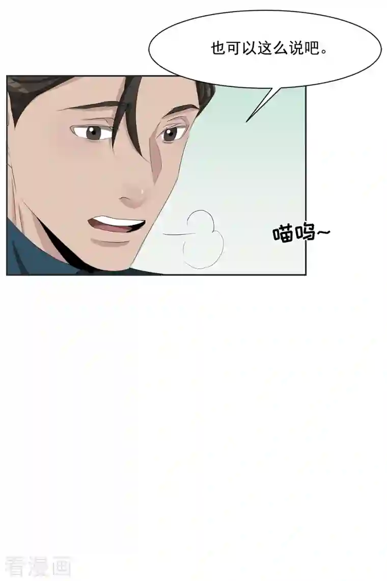 影子侦探第41话 朴警官送汤姆回家