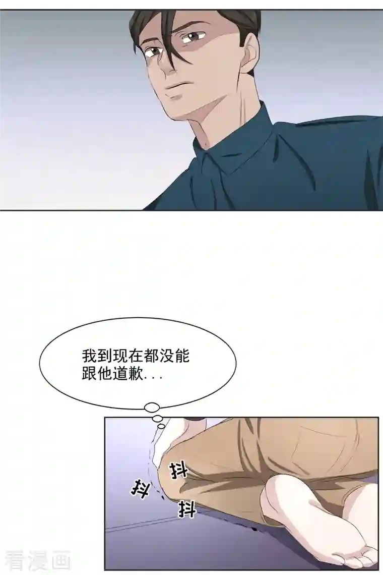 影子侦探第41话 朴警官送汤姆回家