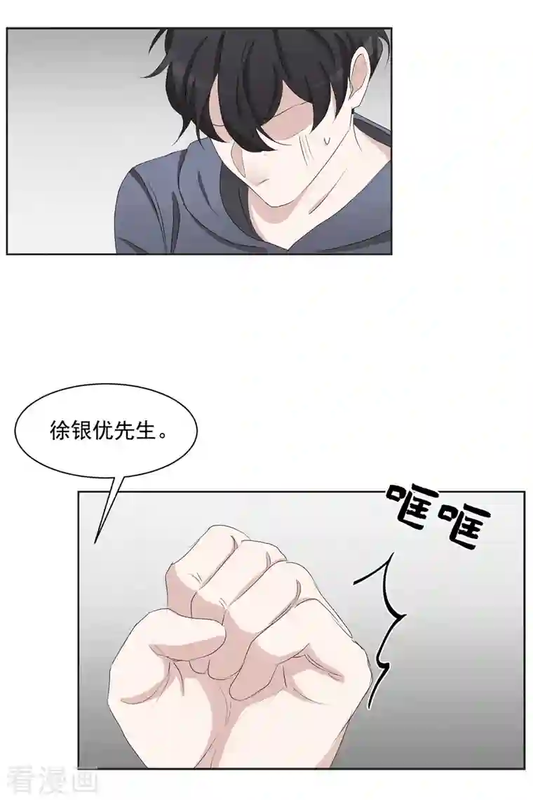 影子侦探第41话 朴警官送汤姆回家