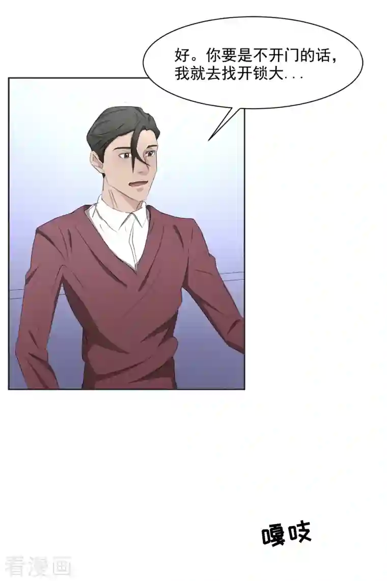 影子侦探第41话 朴警官送汤姆回家