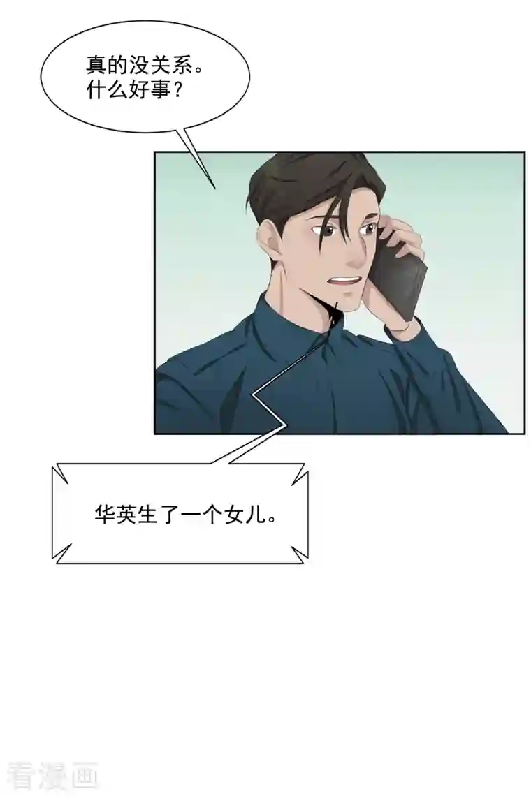 影子侦探第41话 朴警官送汤姆回家