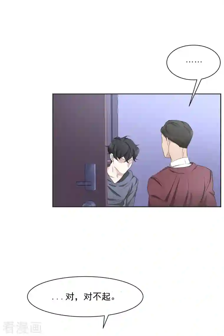 影子侦探第41话 朴警官送汤姆回家