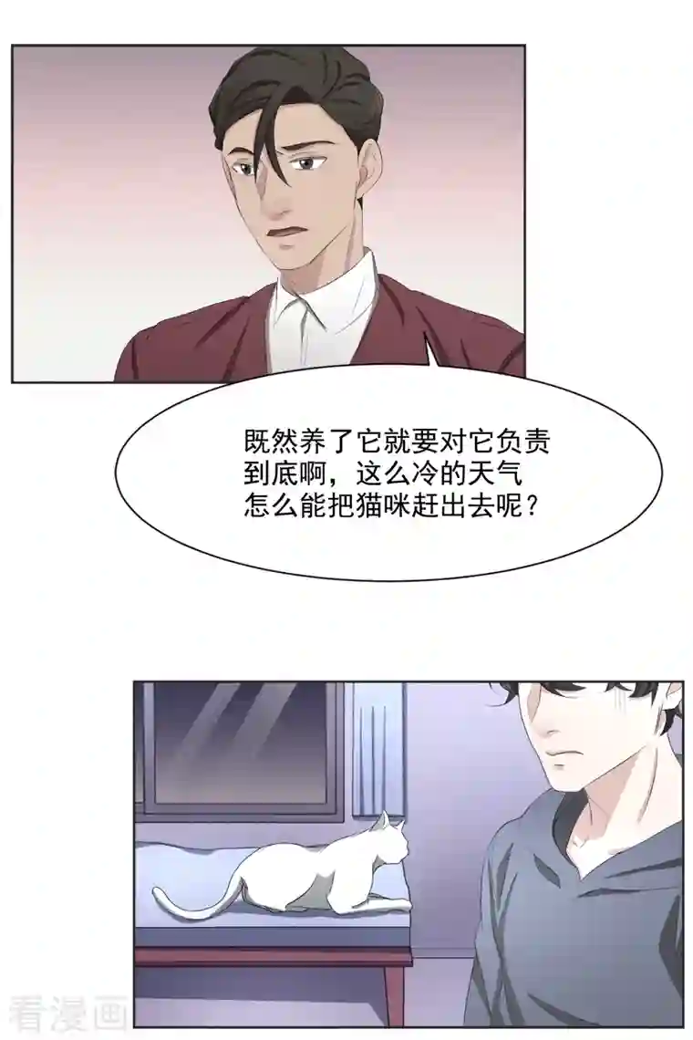 影子侦探第41话 朴警官送汤姆回家