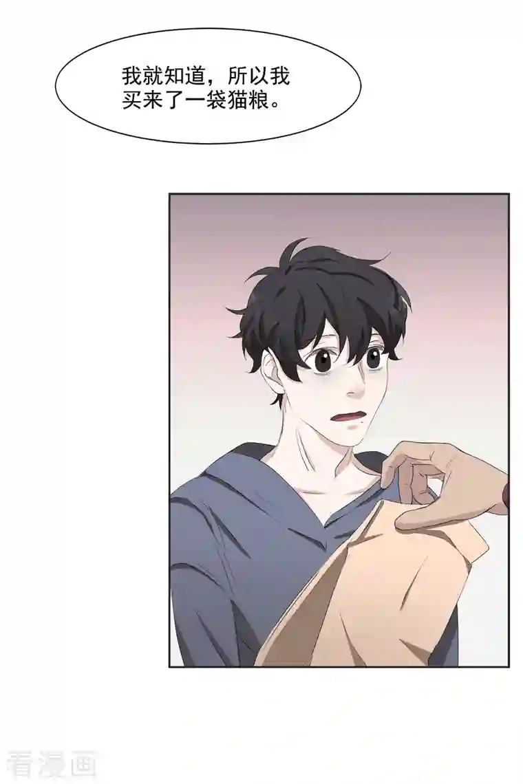 影子侦探第41话 朴警官送汤姆回家