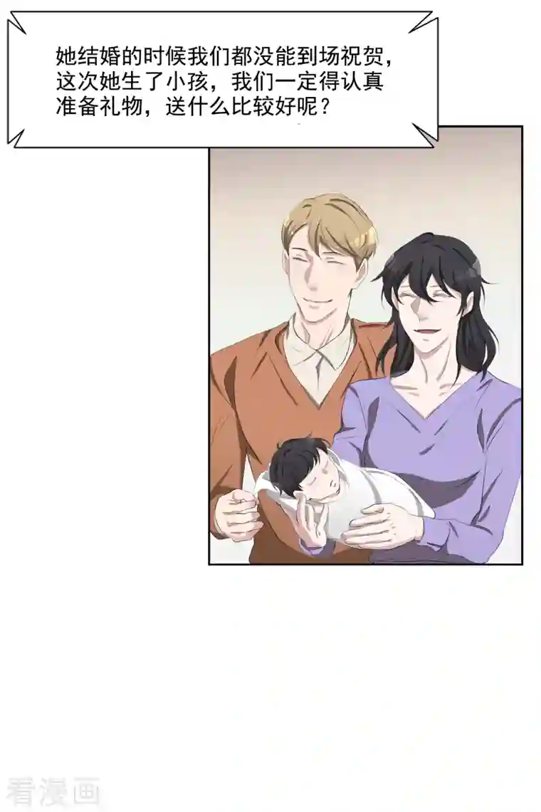 影子侦探第41话 朴警官送汤姆回家