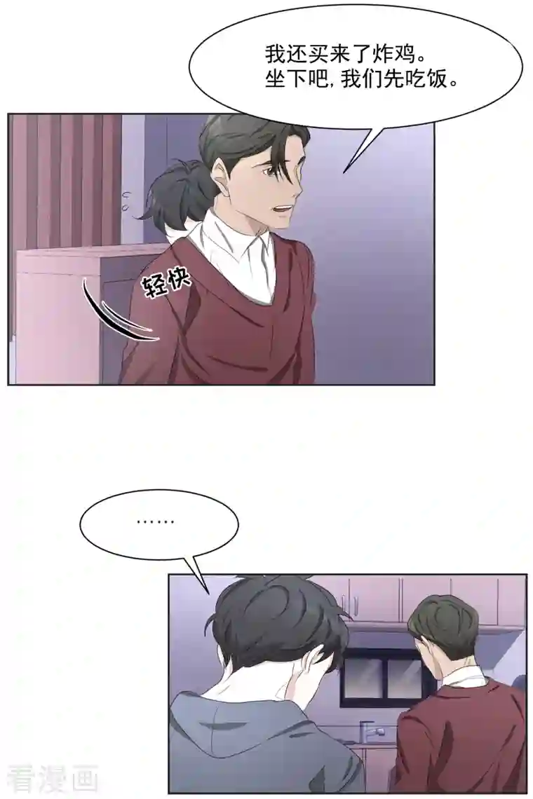 影子侦探第41话 朴警官送汤姆回家