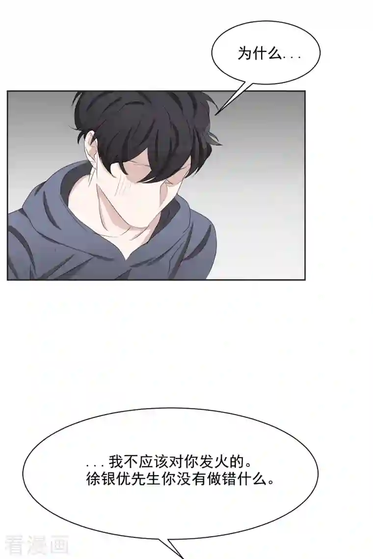 影子侦探第41话 朴警官送汤姆回家