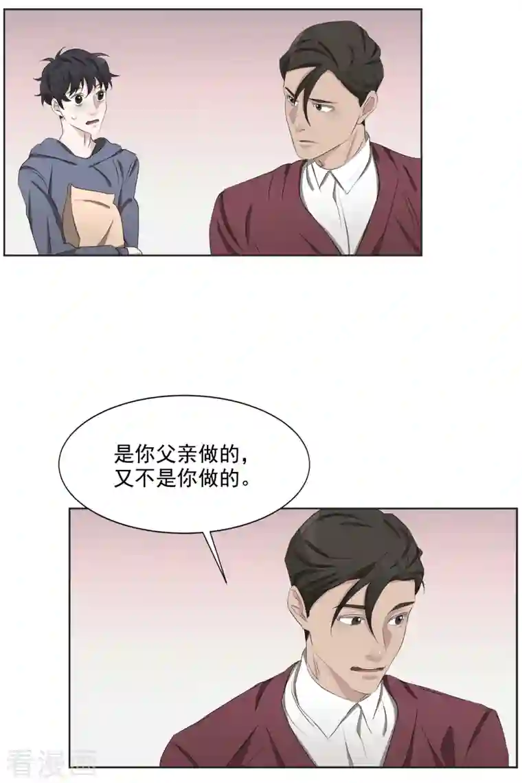 影子侦探第41话 朴警官送汤姆回家