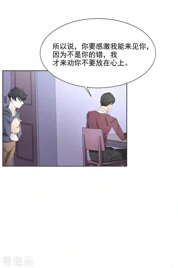 影子侦探第41话 朴警官送汤姆回家